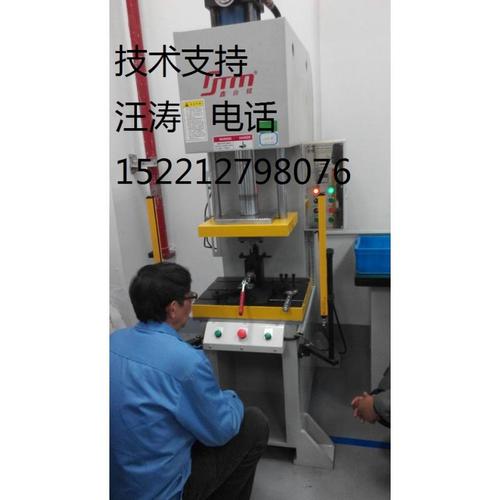 数控液压机|【数控液压机】|上海液压机_上海数控液压机