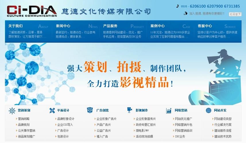 关于上海一站式网页设计条件的信息 - 万事泰网络
